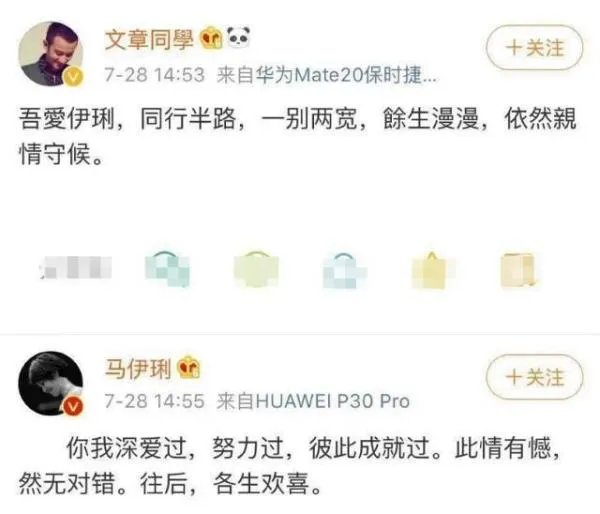 文章马伊琍的女儿叫什么