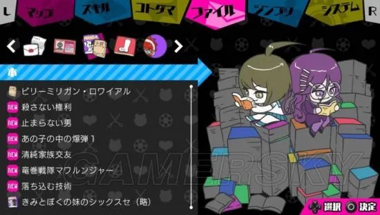 《弹丸论破绝对绝望少女》图文攻略 全收集流程图文攻略