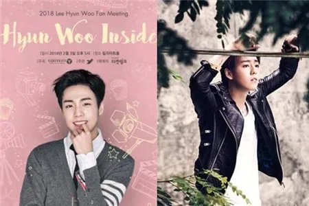 李玹雨将自愿入伍 时间暂定今年2月份