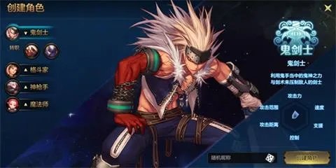 地下城与勇士M平民玩什么职业好 平民职业推荐_DNF手游