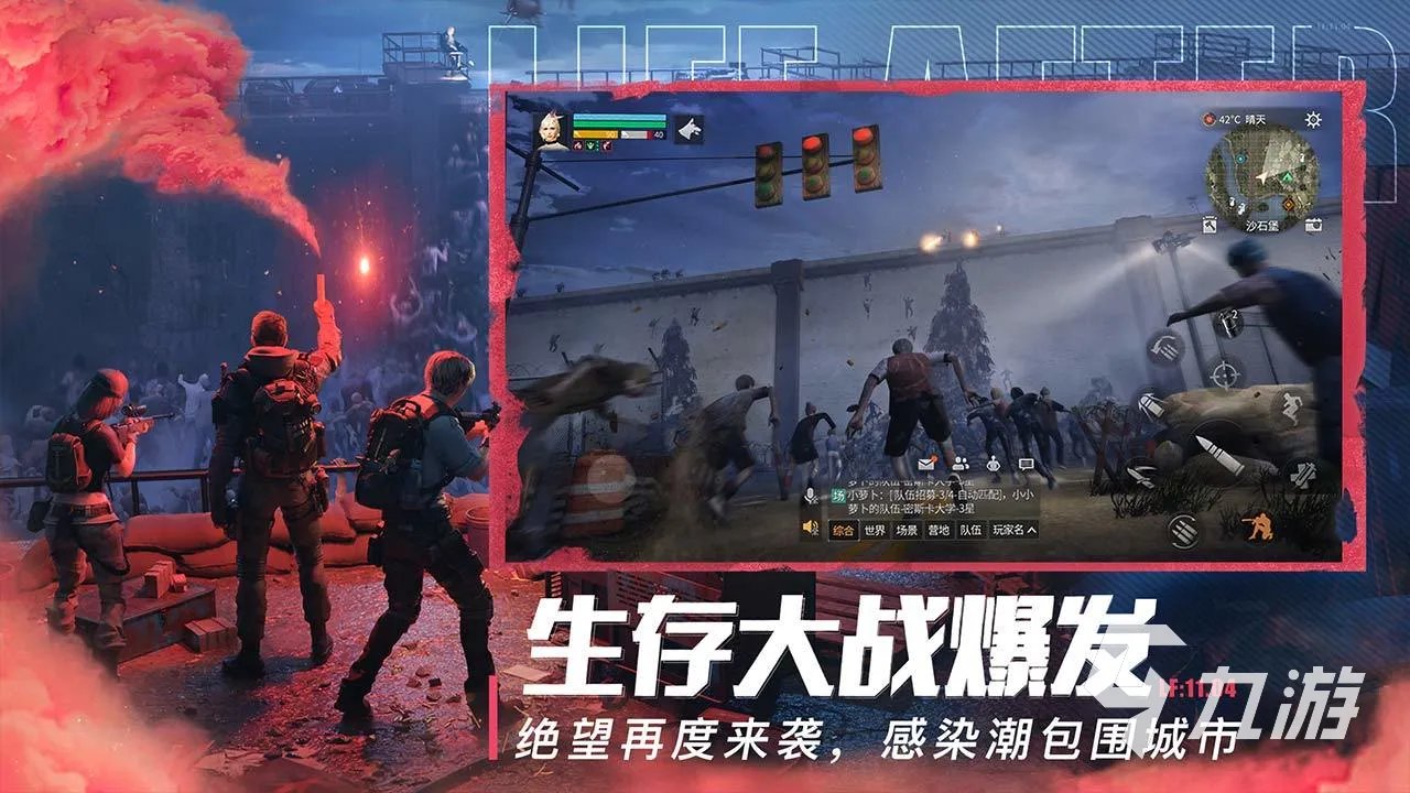 简单的互动小游戏大全2021 有哪些简单的互动小游戏推荐