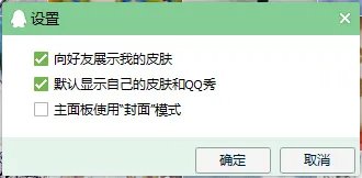 qq聊天背景图片大全左右两个颜色