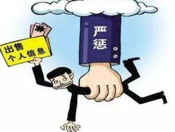 中信银行泄露池子信息被罚450万，这处罚是否太重了？