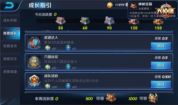 机甲挑战模式BOSS怎么打 QQ飞车机甲挑战模式通关攻略