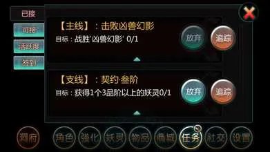 《天书九卷》美图妙文评测