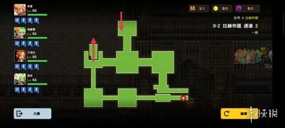 《坎公骑冠剑》普通9-2怎么过 普通9-2全收集攻略