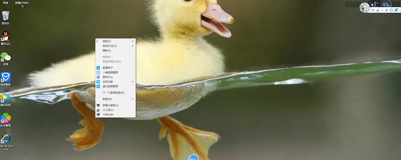 文本文档怎么建