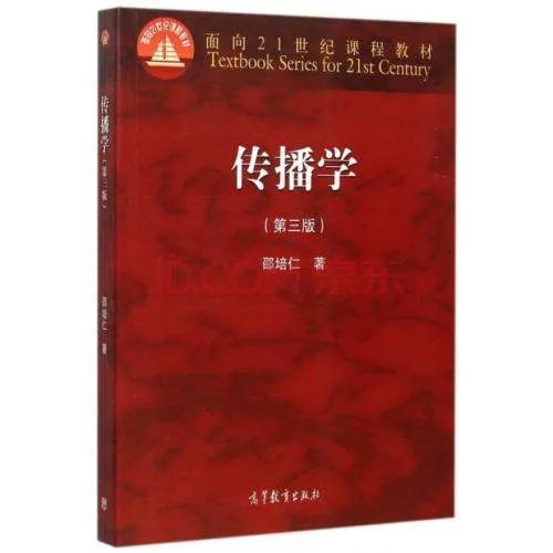 新闻传播学考研的重要性是什么？