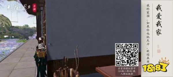 天涯明月刀手游家园大赛作品二维码分享 家园二维码分享