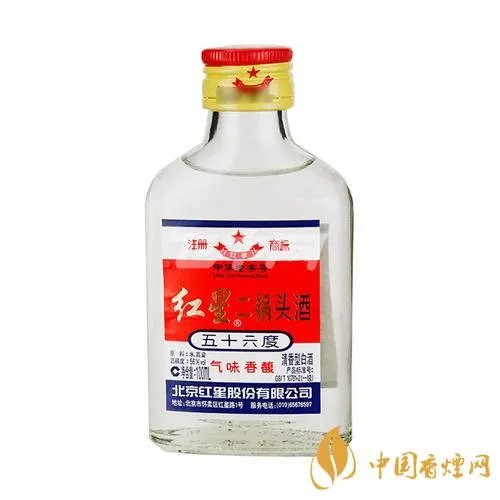 2020红星二锅头价格表大全