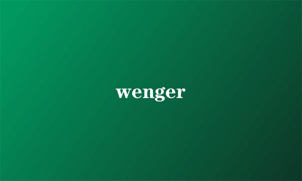 wenger