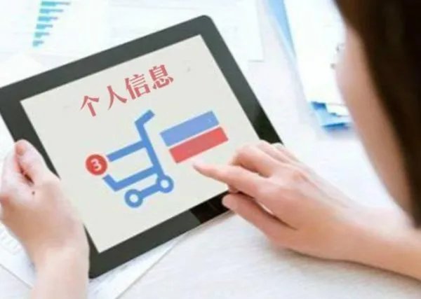 中信银行泄露池子信息被罚450万，这处罚是否太重了？