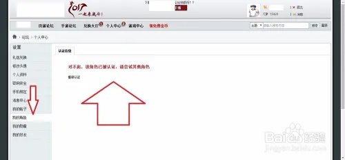 傲世堂如何领取攻城掠地游戏礼包