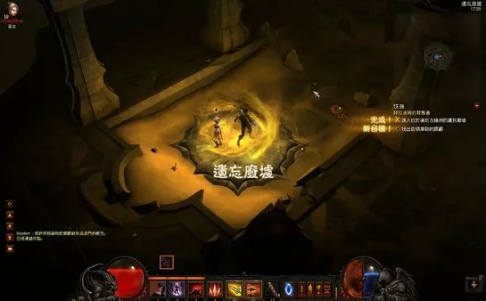 嫌字体难看？全程教你如何修改暗黑3字体