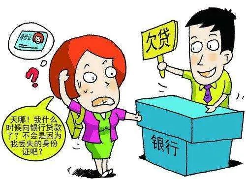 只有身份证能贷款吗  身份证小额贷款流程