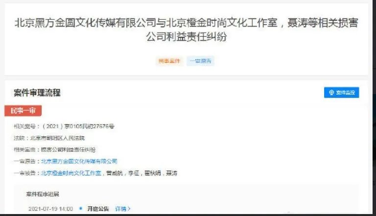 黑金经纪旗下的艺人名单都有谁 成名的也不少