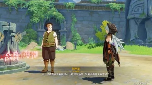 原神梵米尔的画笔与颜料另一块石头在哪