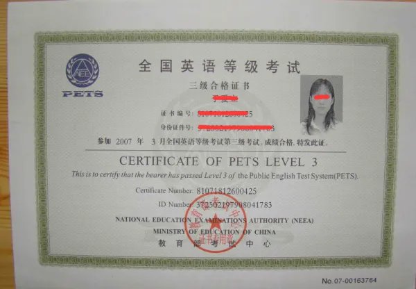 PET3考试一年中有几次？时间分别是哪几天？