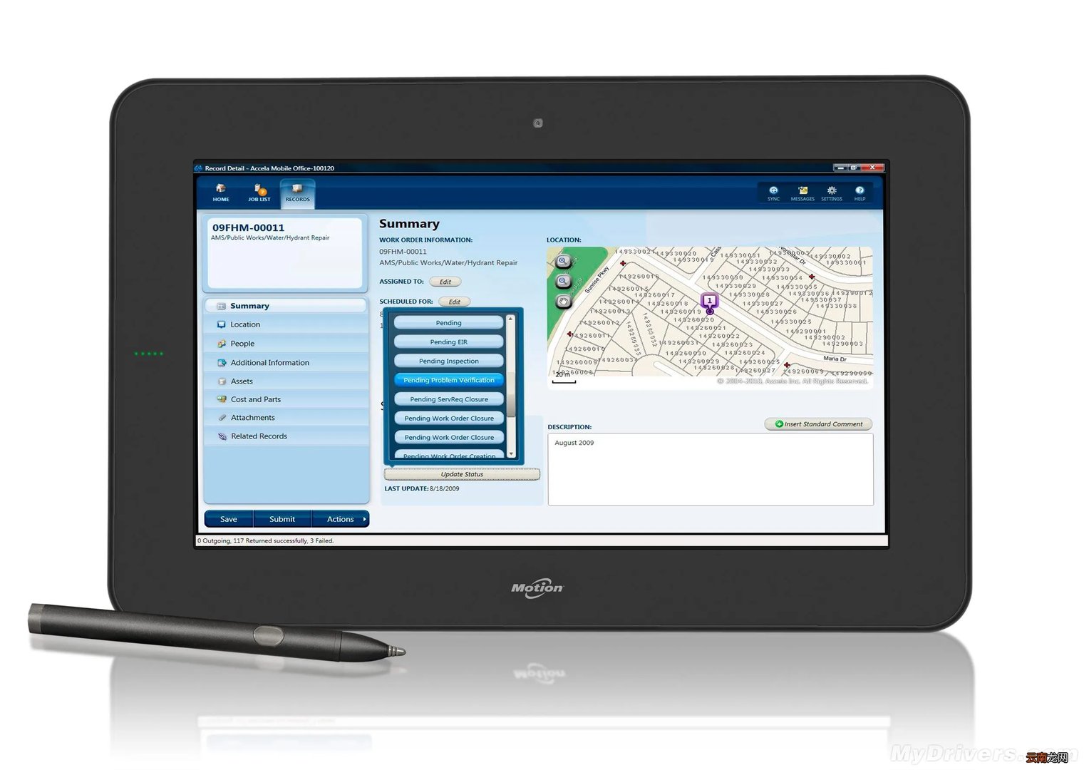 平板机是什么机器 平板机