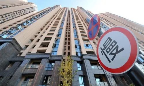 关于房价的最新消息