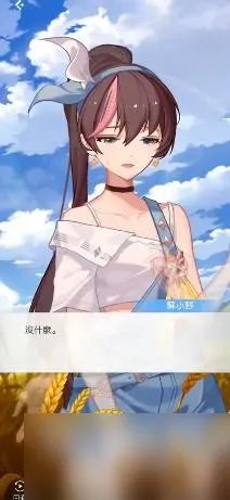 奇点时代大结局介绍