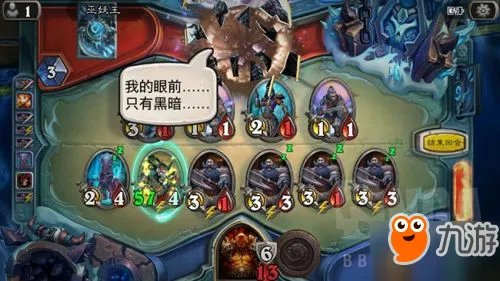 炉石传说巫妖王冒险攻略 战士卡组推荐