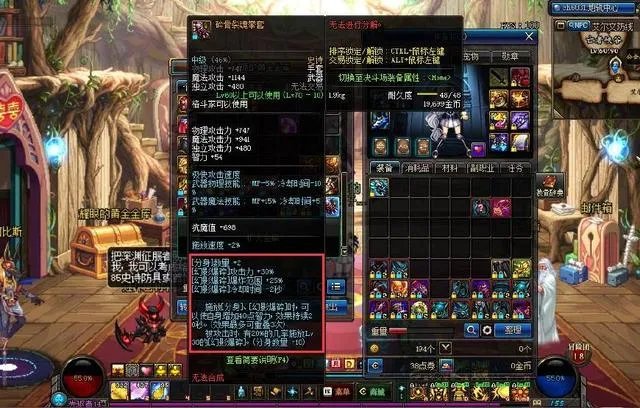 《DNF》格斗家最出名的武器排行