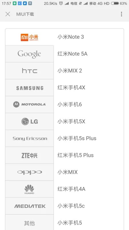 小米官方论坛网站