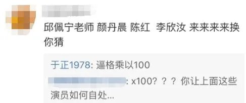 如何评价嫁入豪门的李嘉欣?