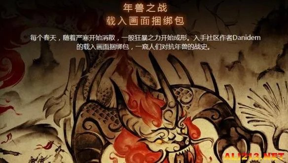 贴合中国传统!《Dota2》新春更新:冰女超奢华至宝