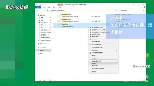 wegame无法找到入口怎么办
