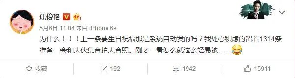 如何评价焦俊艳?