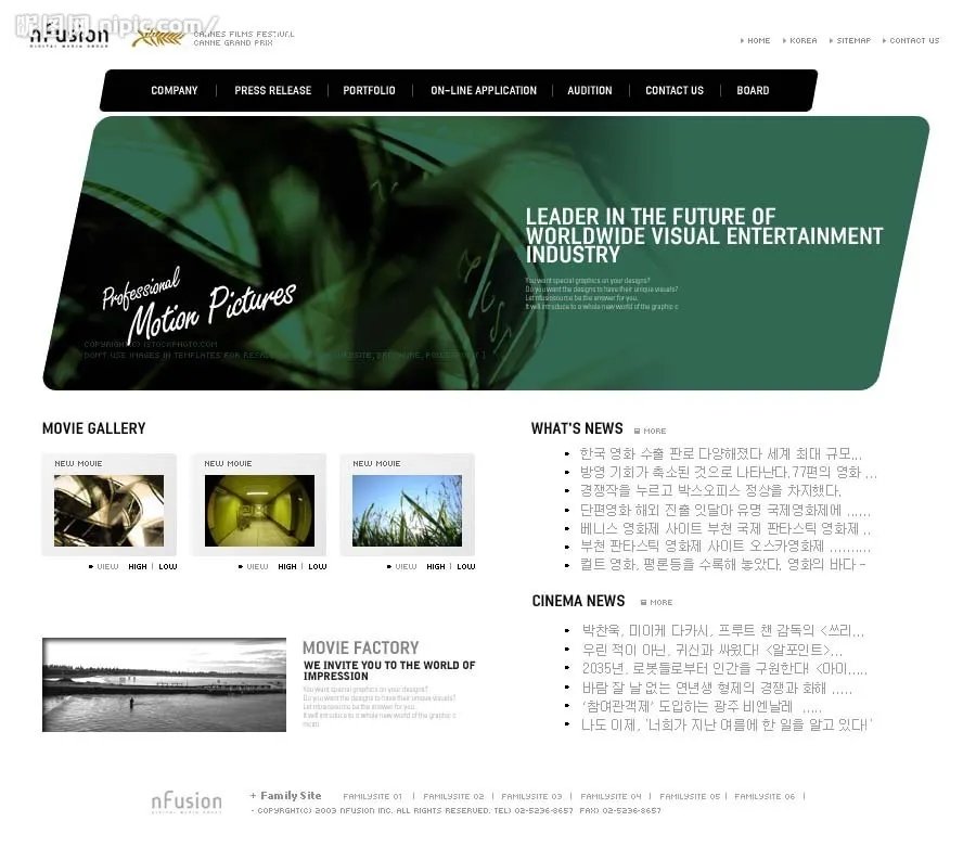 中国售票网的网站介绍