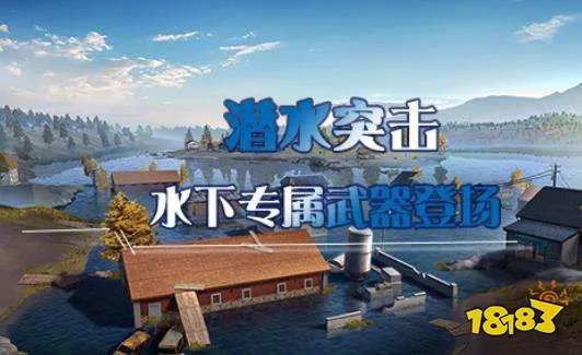 盘点网易的吃鸡游戏叫什么(网易的吃鸡游戏下载推荐2023)