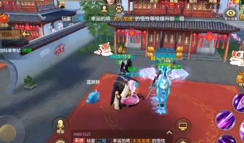 《新天龙八部》手游明教怎么加点 明教技能选择建议