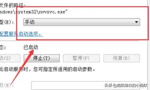 打不开nvidia控制面板怎么办？