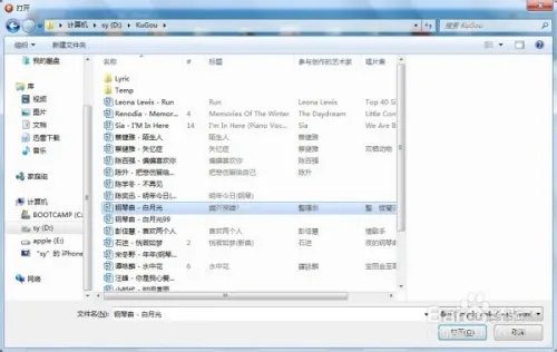 同步助手怎么用_iphone同步助手怎么用