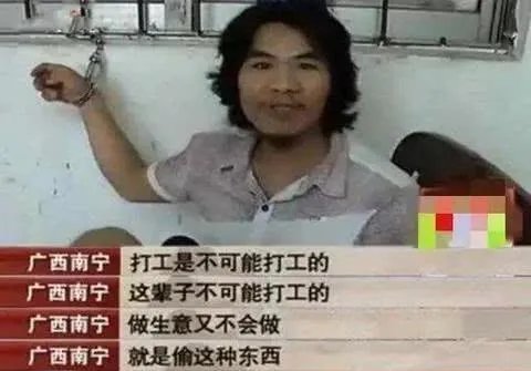 不可能打工男子公开道歉，希望大家不要学他，你怎么看？