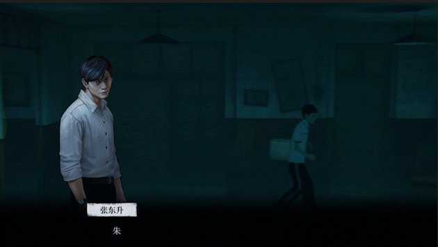 隐秘的角落游戏有什么剧情