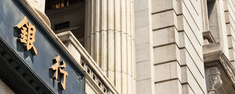 月日均存款怎么算 银行月日均存款怎么算