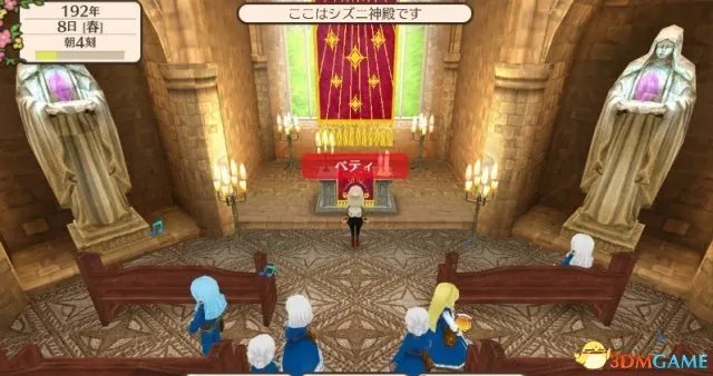 温馨JRPG《幻想国物语》Switch版新小熊DLC公开