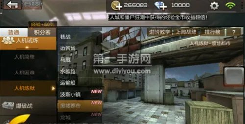 CF手游废墟都市bug卡点教程解读战术点