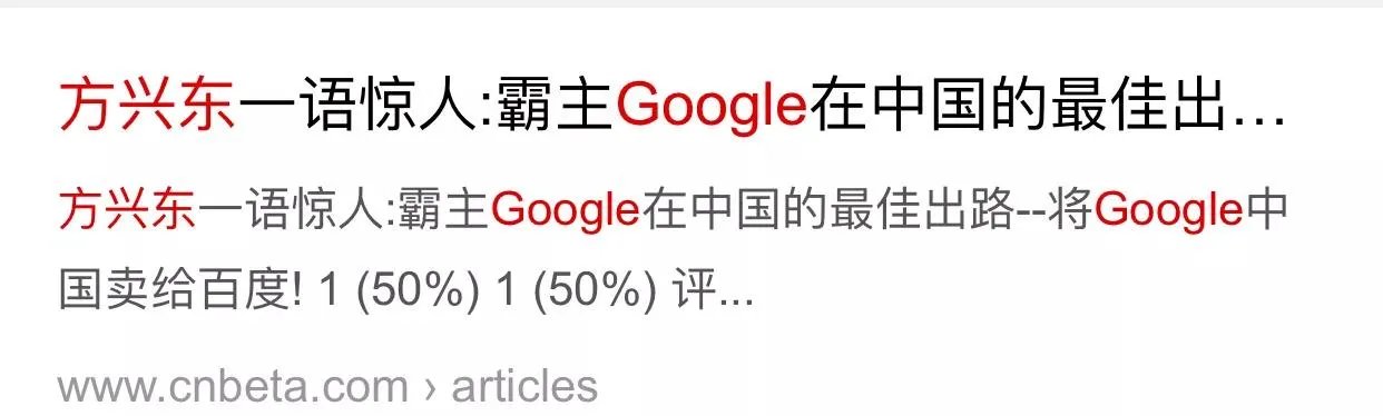方兴东发表评论回应签约事件，如何评价方兴东及其互联网实验室？