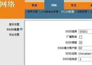 光纤猫如何安装的步骤