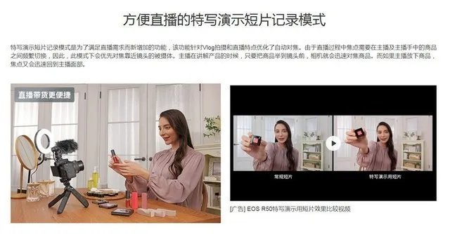 佳能微单相机佳能R50/18-45南京报价6500元