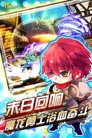 史上最强龙骑士好玩吗 史上最强龙骑士玩法简介