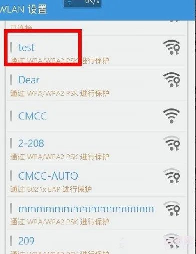 win8.1怎么开启wifi热点