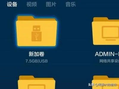 小米盒子怎么看电视直播，最新方法？