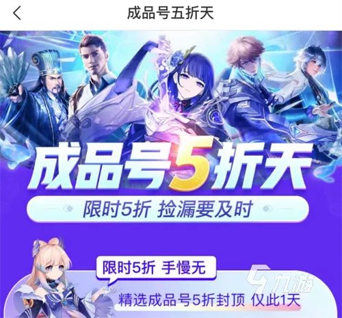 全英雄lol账号多少钱 优质的LOL账号交易平台推荐