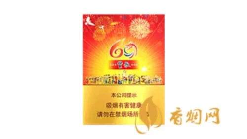 真龙香烟价格表图大全2022最新一览